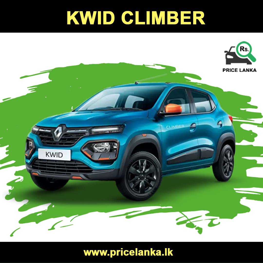 Renault KWID Climber 2020 Price in Sri Lanka