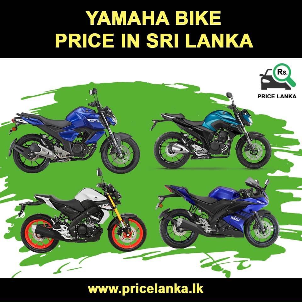 Bike Price Pricelanka.lk