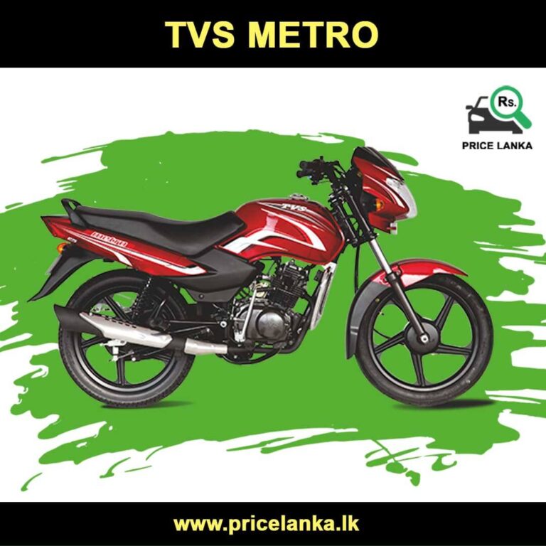 TVS Metro Price in Sri Lanka